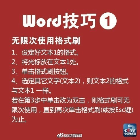 金华男人去的地方都有哪些(安图县),金华男人怎么样