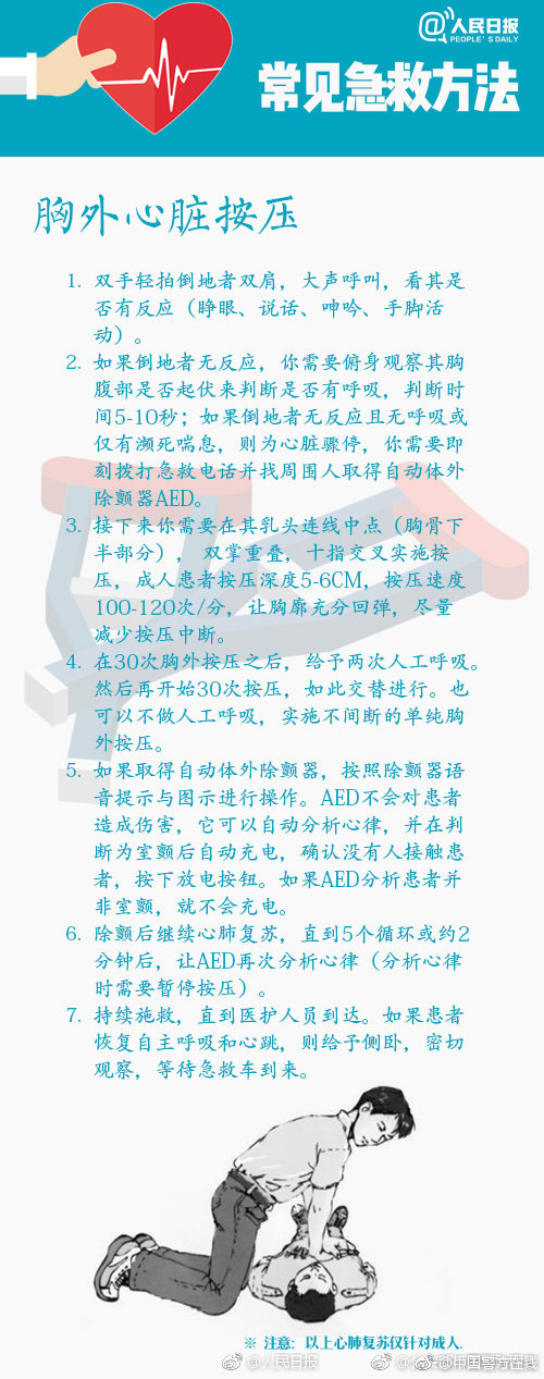 唐山喝茶资源丰富吗(故城县),唐山喝茶的地方在哪里