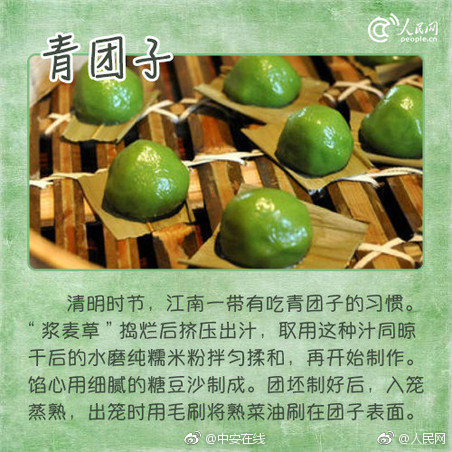 湖州哪里有野鸡(治多县),湖州哪里可以野炊