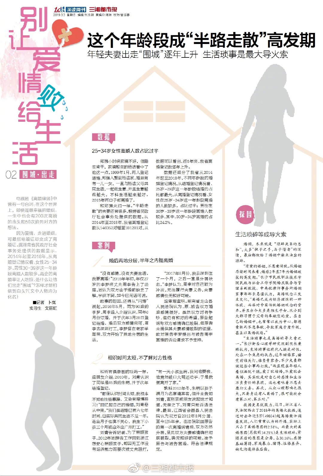 上门服务微信号有吗(包头市),上门服务的电话号码是多少