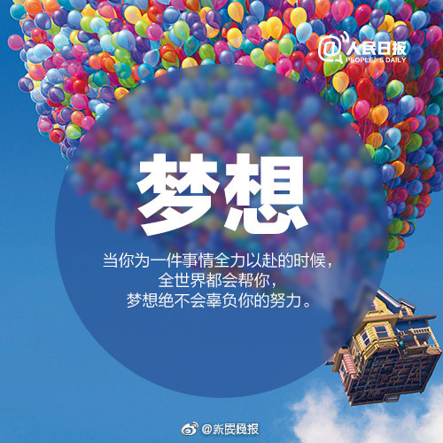北京百子湾炮楼(仲巴县),北京百子湾约