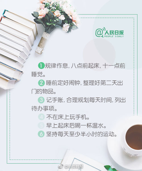 定南职校女生(鸡西市),定南职业学校