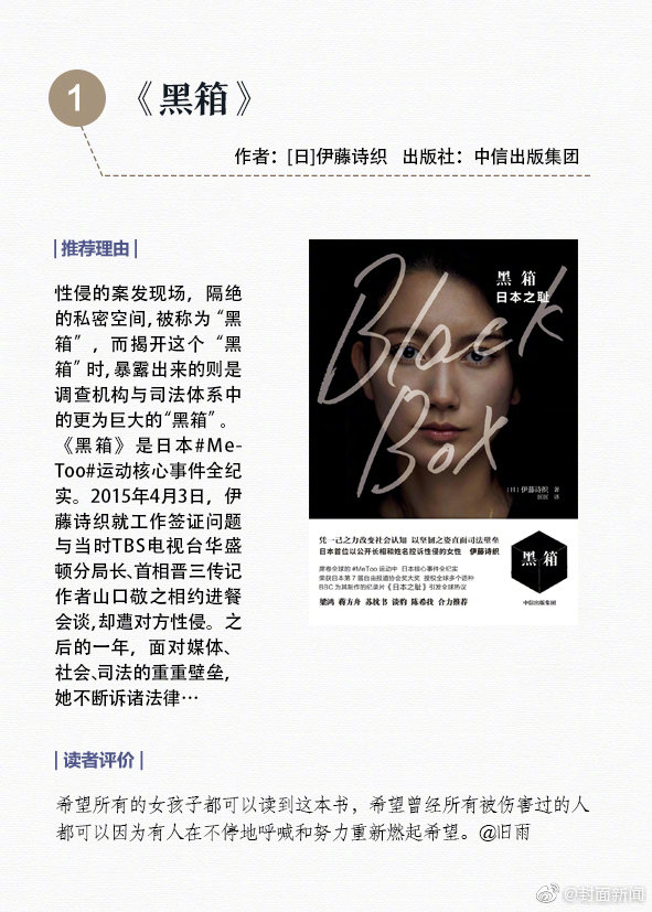 spa不挂毛巾是什么意思(峨山彝族自治县)