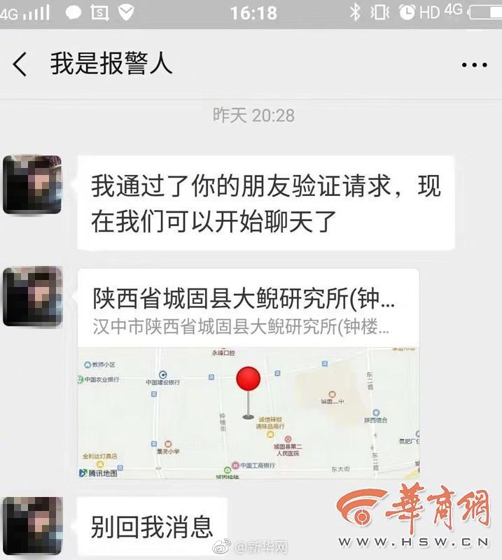 上海闵行小巷子城中村在哪个位置(睢宁县),闵行区小巷子