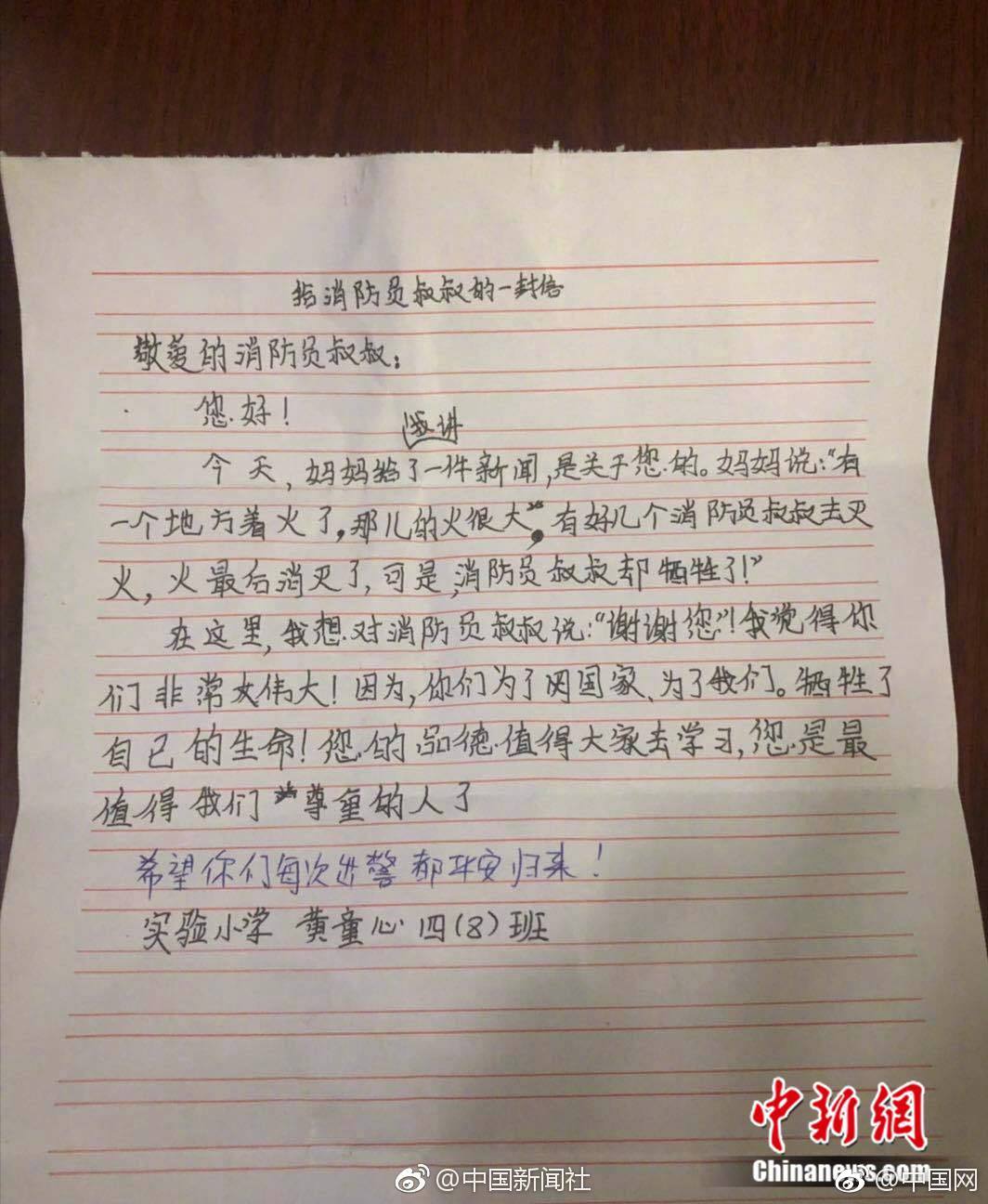 莆田荔枝公园现在还能玩吗(南汇区),莆田荔枝公园还有没有