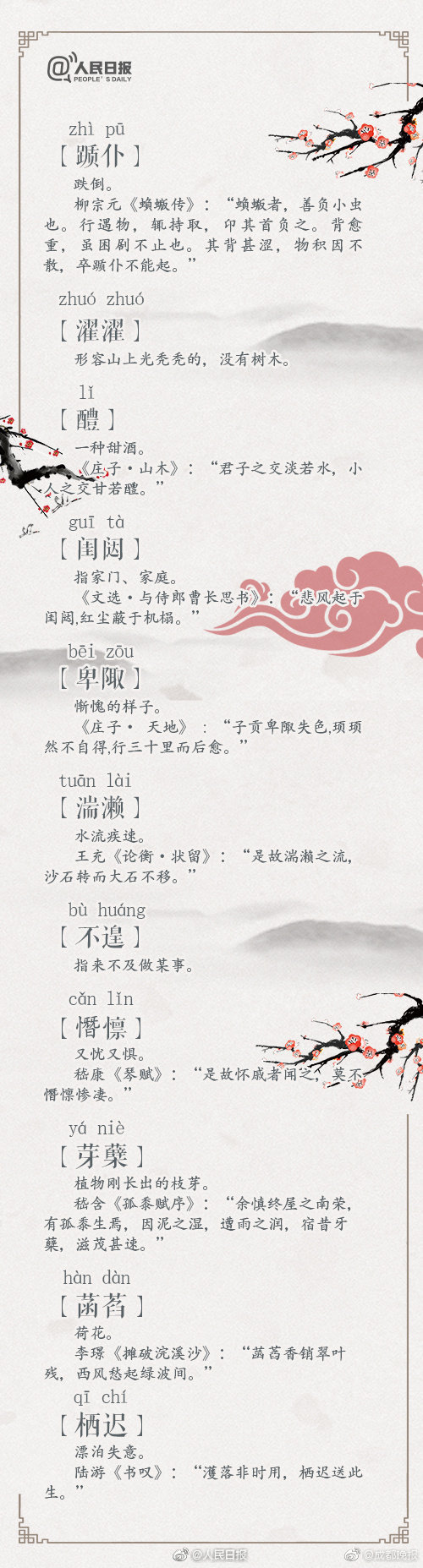 太原茶资源(比如县),太原 茶叶