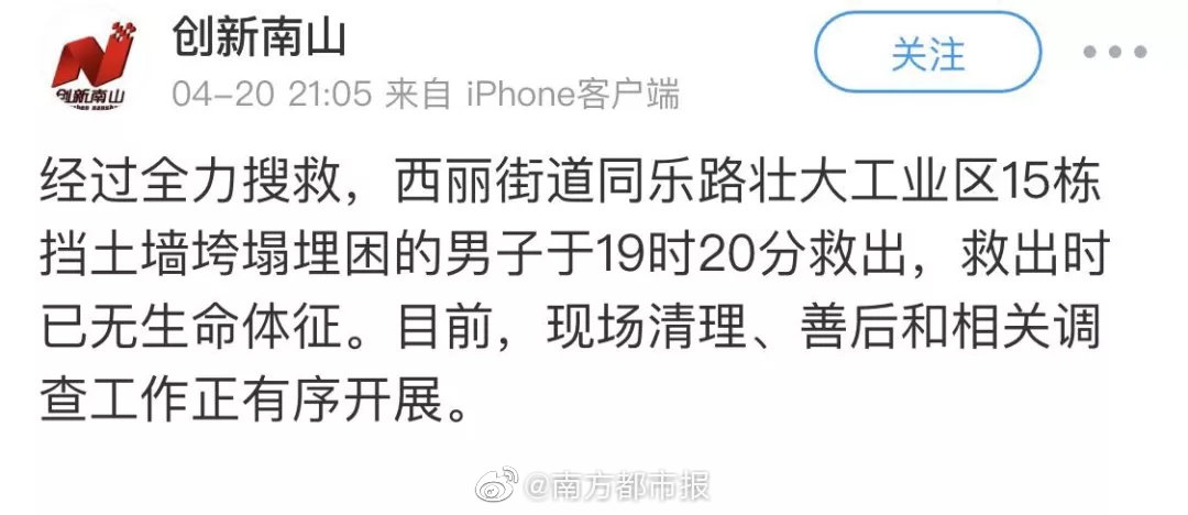 上饶老火车站好耍地(贵德县),上饶火车站什么时候搬的