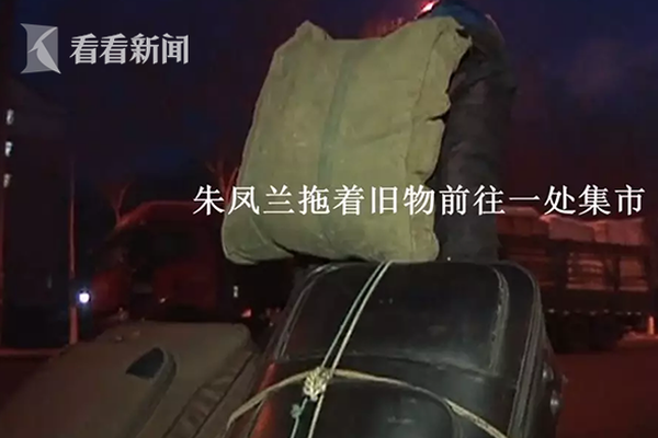 上海一百块的爱情(澄迈县),一百块的爱情什么意思